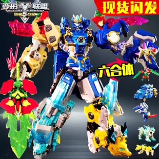 变形联盟5烈兽战纪烈兽星王六合体元素龙神玩具惊奇普力士机甲男