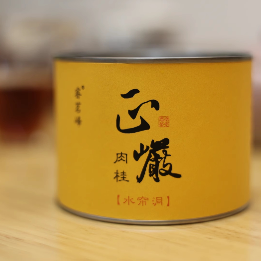 睿茗轩 武夷岩茶 正岩茶 正岩肉桂 中火 水帘洞 6泡 48克