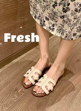h拖鞋女经典sam显瘦压纹沙滩平底凉鞋夏外穿2025新款时尚时装凉拖