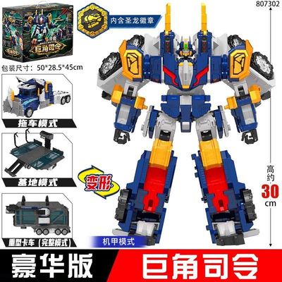 正版迷你特工队8最强恐龙暴龙战炫王机甲变形机器人金刚玩具男孩