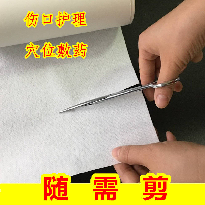 DIY医用无菌敷贴肚脐贴纱布大号加宽透气创口贴穴位敷料贴包邮