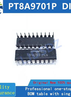 PT8A9701P DIP  全新原装 房间现货