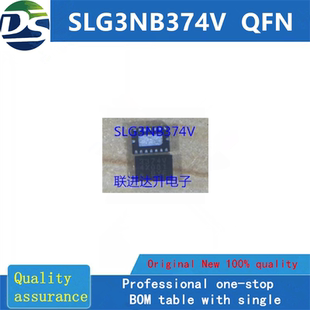 SLG3NB374V QFN 全新原装 房间现货
