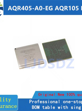 AQR405-A0-EG AQR105 BGA封装 网卡芯片 集成电路IC 现货可直拍