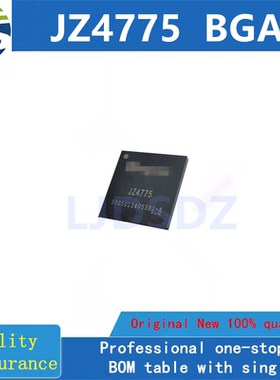 JZ4775  BGA  全新原装 房间现货