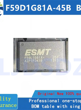 F59D1G81A-45B BGA  全新原装 房间现货