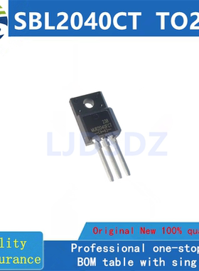 SBL2040CT  TO220  全新原装 房间现货