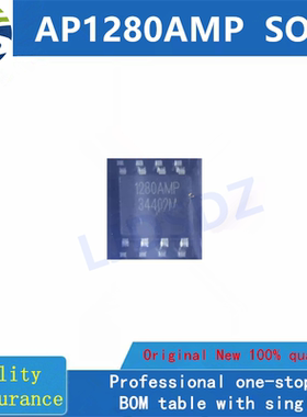 AP1280AMP  SOP  全新原装 房间现货