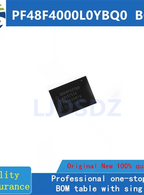 PF48F4000L0YBQ0   BGA  全新原装 现货库存