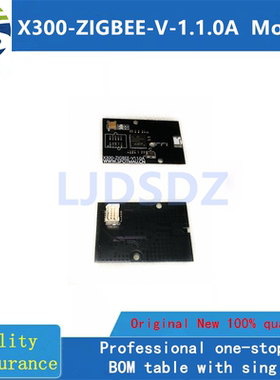 SL-E3585-NO-V0.1 全新原装模块 房间现货