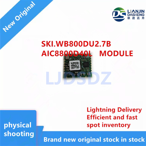 SKI.WB800DU2.7B  AIC8800D40L  全新原装  房间现货