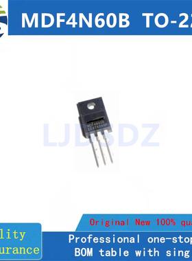 MDF4N60B   TO-220  全新原装  房间现货