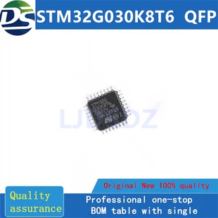 原装STM32G030K8T6 LQFP-32 ARM Cortex-M0+32位-MCU