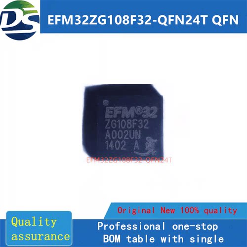 EFM32ZG108F32-QFN24T芯片