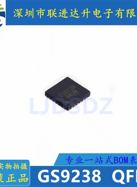 GS9238  QFN  全新原装 现货库存