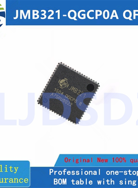 JMB321-QGCP0A  全新原装 房间现货