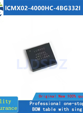 lCMX02-4000HC-4BG332I  BGA 全新原装 房间现货