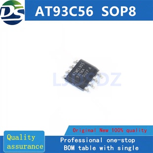 房间现货 全新原装 AT93C56 SOP