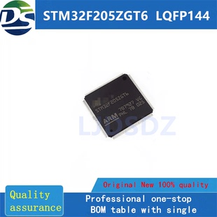 STM32F205ZGT6  QFP 全新原装 房间现货