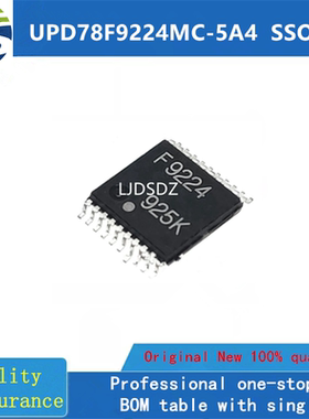 UPD78F9224MC-5A4 SSOP 全新原装 房间现货