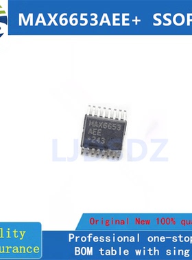 MAX6653AEE+  SSOP 全新原装 房间现货