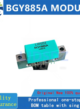 BGD812 BGY885A BGY887B BGD814 一个起拍 全新原装 房间现货