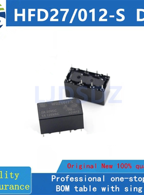 HFD27/012-S  DIP  全新原装 房间现货