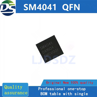SM4041 房間現(xiàn)貨 全新原裝 QFN