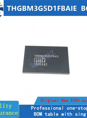 THGBM3G5D1FBAIE  BGA  全新原装 房间现货