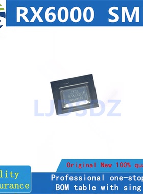RX6000  SMD  全新原装  房间现货