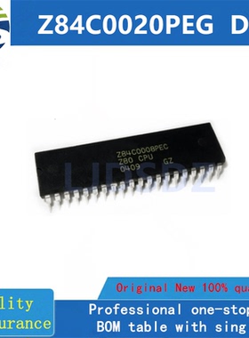 Z84C0020PE  DIP  全新原装 房间现货