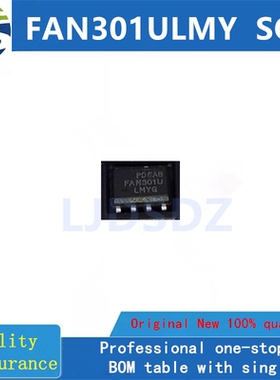 FAN301ULMY  SOP 全新原装 房间现货