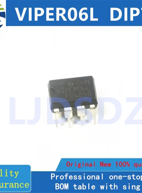 VIPER06L  DIP  全新原装 房间现货