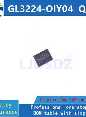 GL3224-OIY04  QFN  全新原装 房间现货