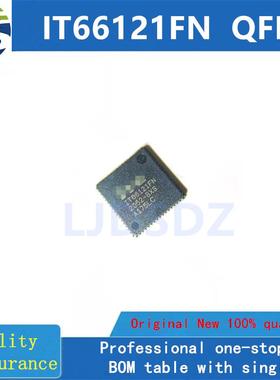 IT66121FN  QFN 全新原装 房间现货