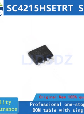 SC4215HSETRT  SOP  全新原装 房间现货