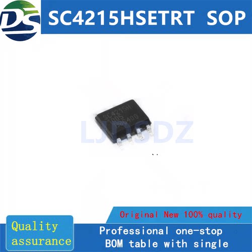 SC4215H全新原装房间现货