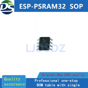 ESP-PSRAM32   SOP  全新原装 房间现货