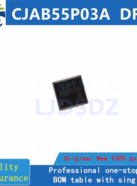 CJAB55P03A   全新原装  房间现货