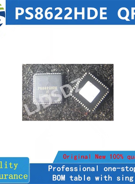 PS8622HDE  QFN  全新原装 现货库存