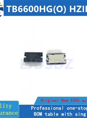 TB6600HG全新进口TOS HZIP25 房间现货