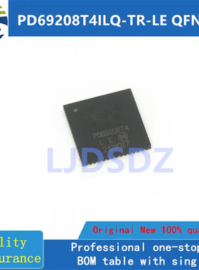 PD69208T4ILQ-TR-LE QFN  全新原装  房间现货