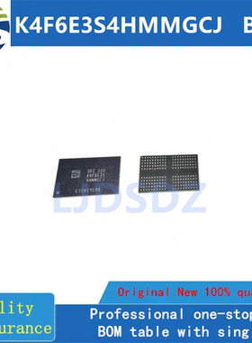 K4F6E3S4HMMGCJ  BGA  全新原装  房间现货