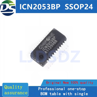 ICN2053BP  TSSOP  全新原装 房间现货