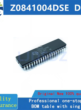 Z0841004DSE  DIP 全新原装 房间现货