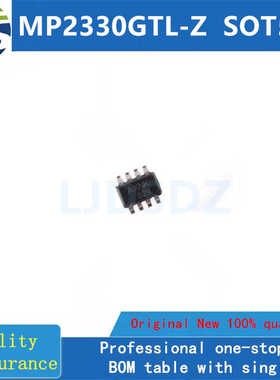 MP2330GTL-Z   SOT583  全新原装 房间现货