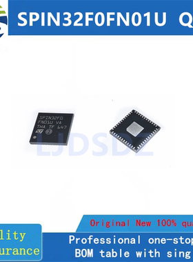 SPIN32F0FN01U  QFN  全新原装 房间现货