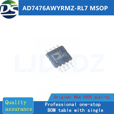 AD7476AWYRMZ-RL7 MSOP 全新原装  房间现货