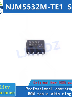 NJM5532M-TE1  SOP  全新原装 房间现货