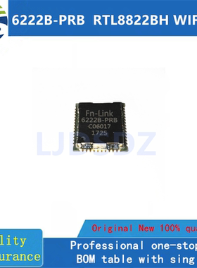 6222B-PRB  RTL8822BH WIFI 3.0  Module 全新原装  房间现货